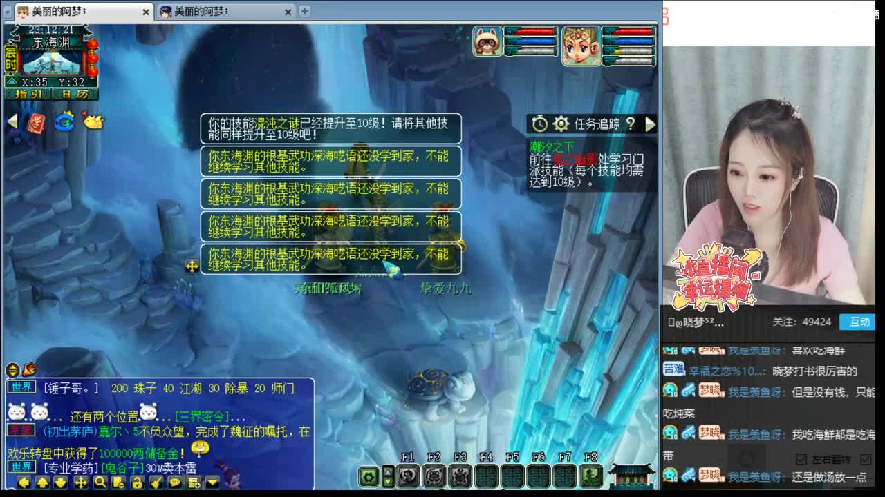 官方推荐打书主播