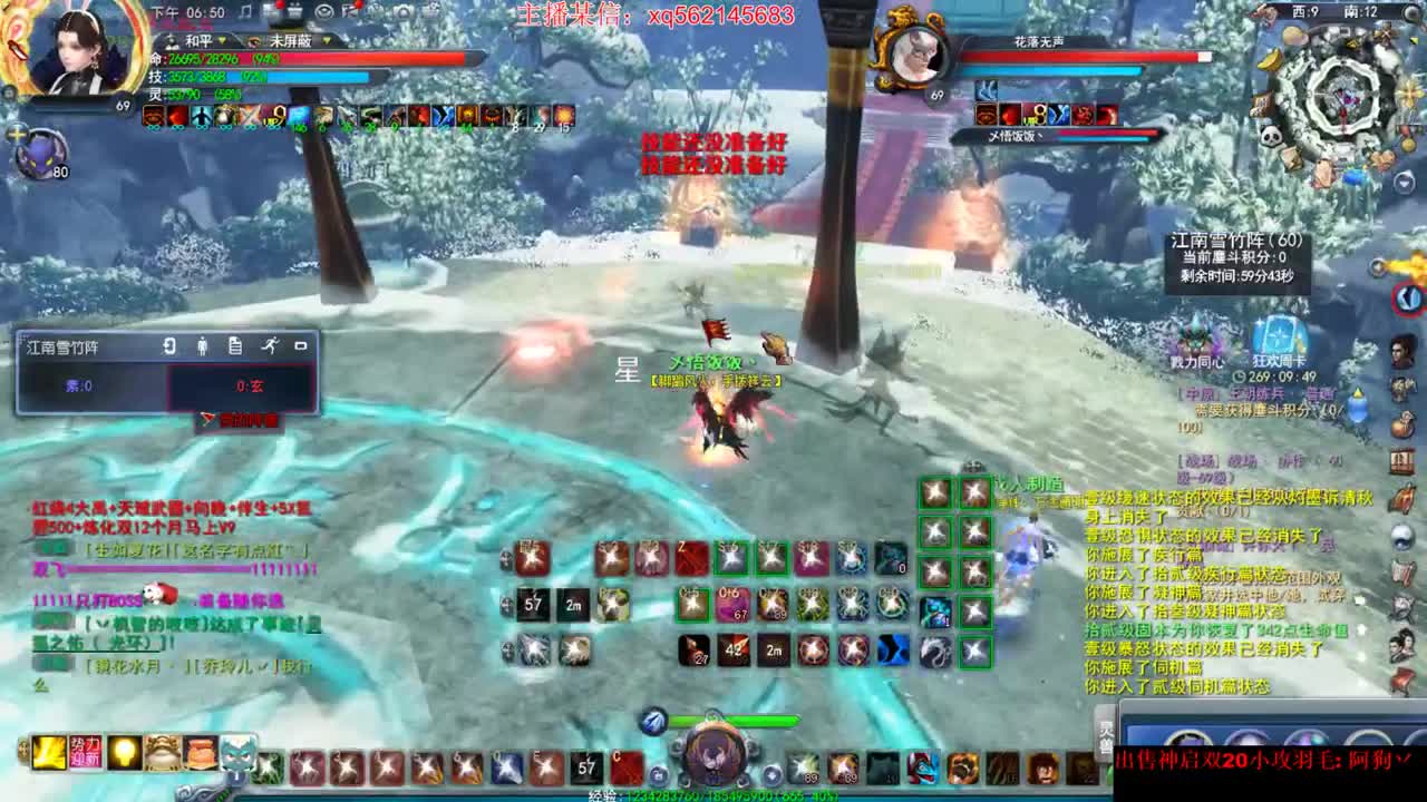 友情提示新区翅膀符还剩12天 第1段