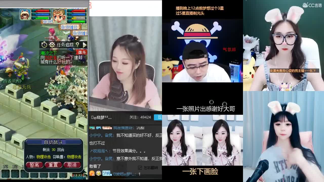 官方推荐打书主播