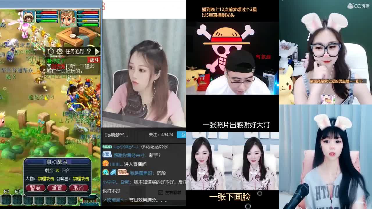 官方推荐打书主播
