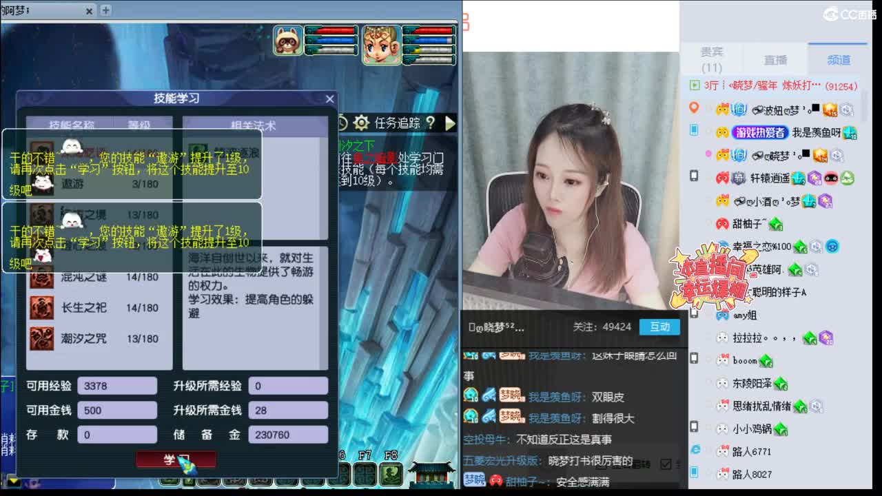 官方推荐打书主播