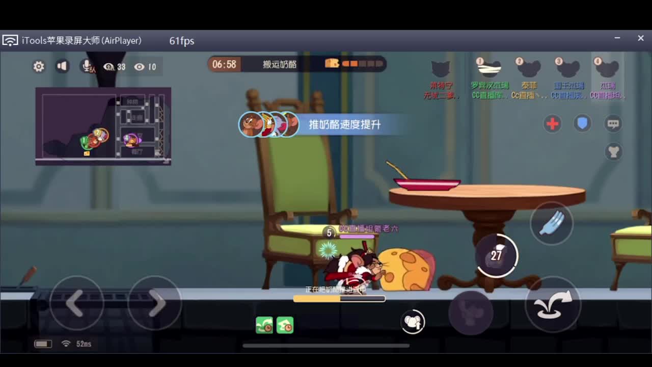 别慌，我搬奶酪养你！ 第1段