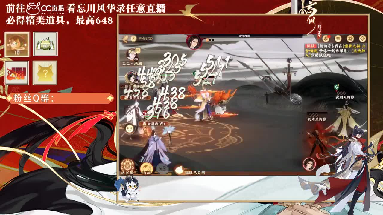 忘川好声音