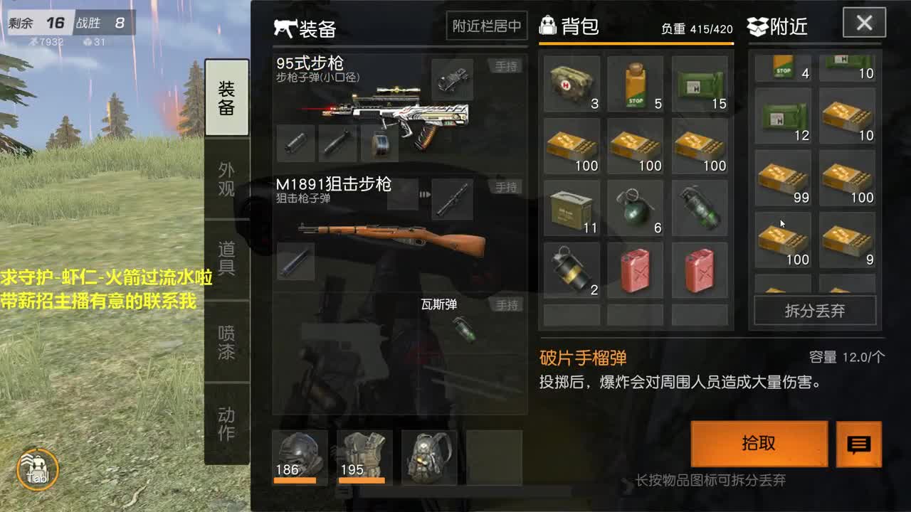 今晚19:30 King兵团邀请赛 第2段