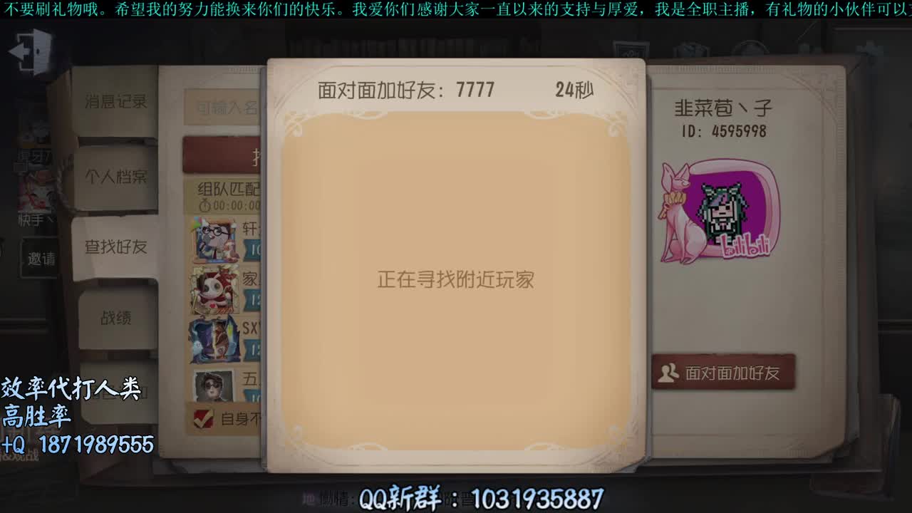 洋洋洋：放假了么 第2段