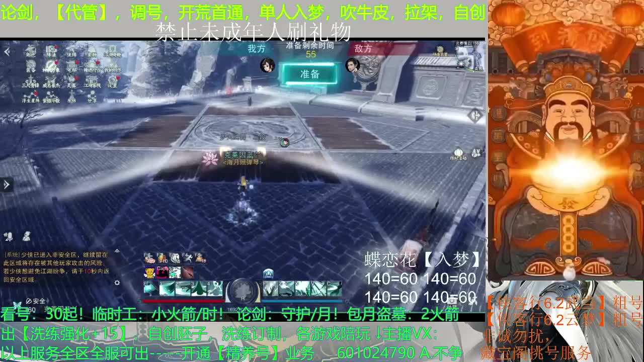 今天只想单纯的沾沾老板们的喜气 第1段