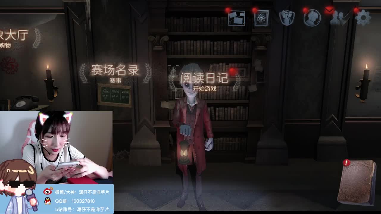彩排回来啦！明天开赛！ 第2段