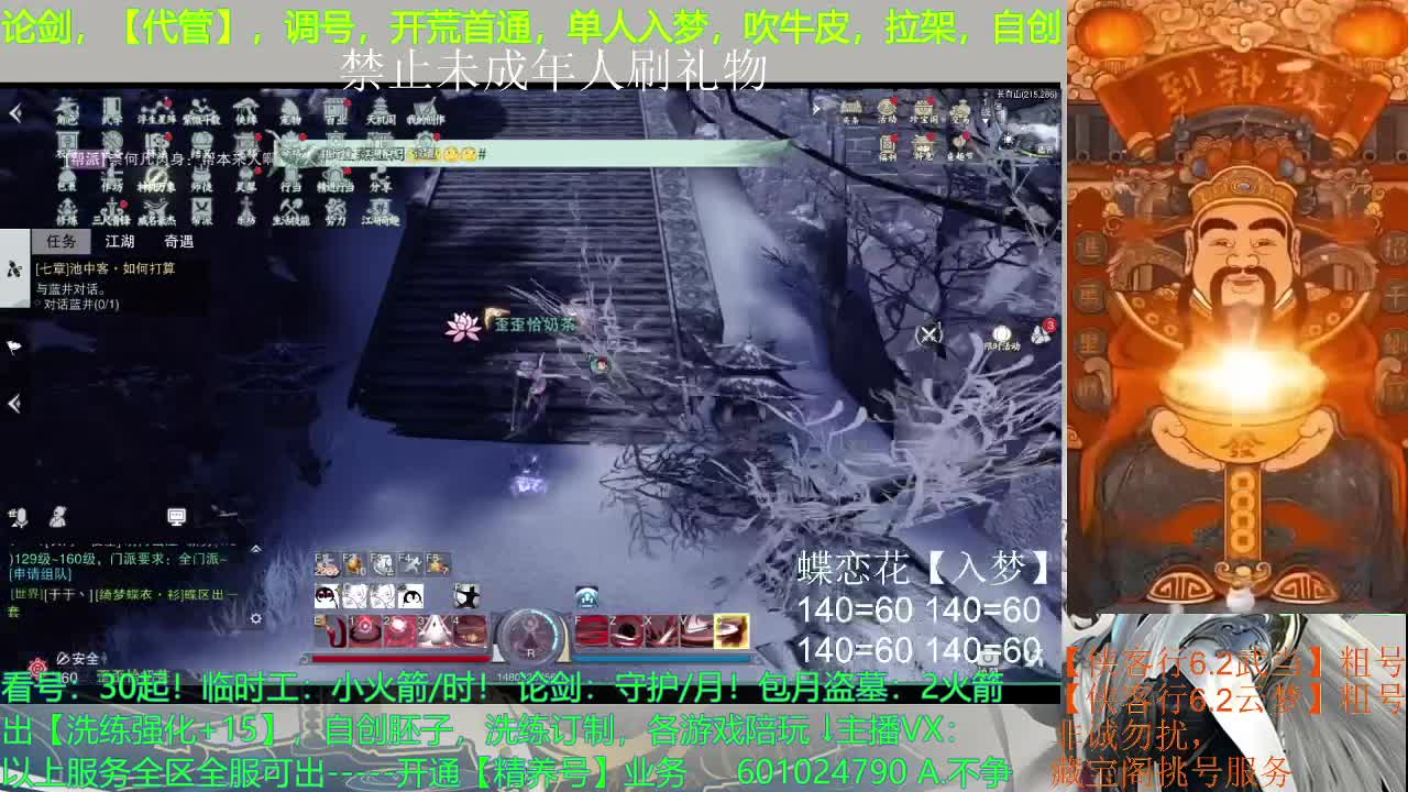 今天只想单纯的沾沾老板们的喜气 第2段
