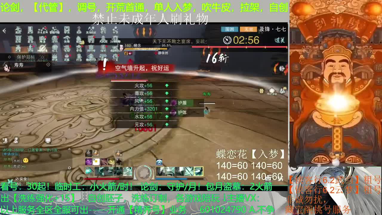 今天只想单纯的沾沾老板们的喜气