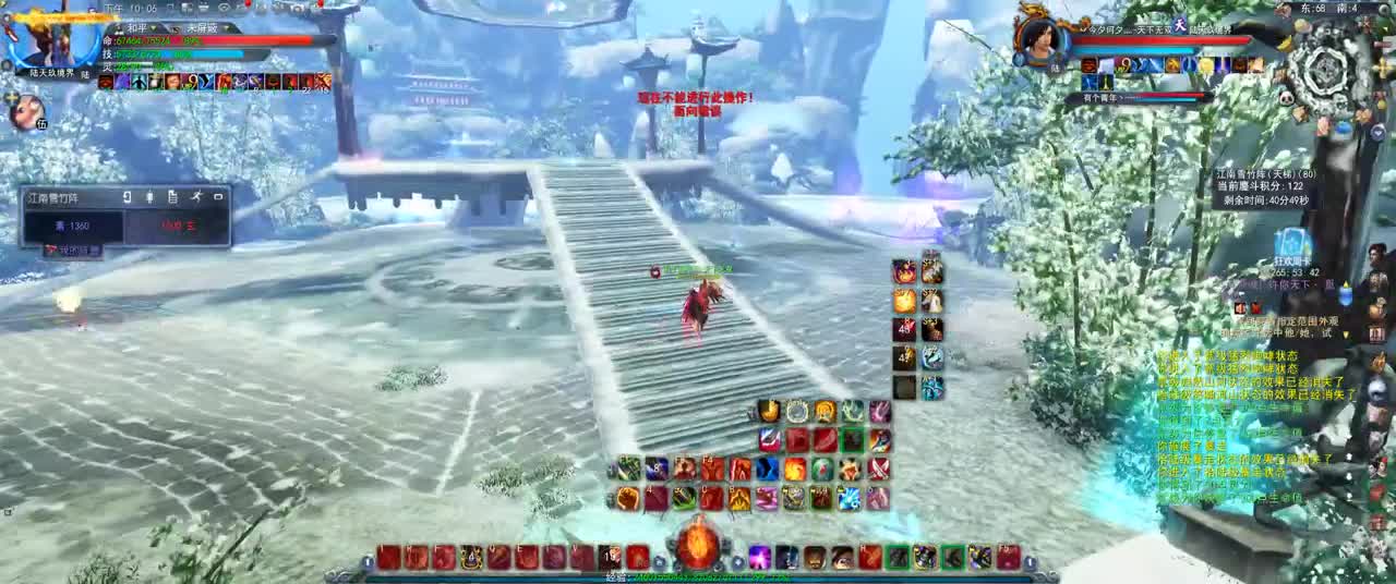 第一破甲会心HH 第2段