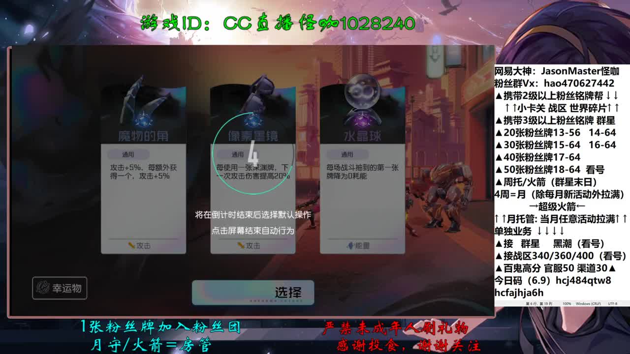 接一切业务 第1段
