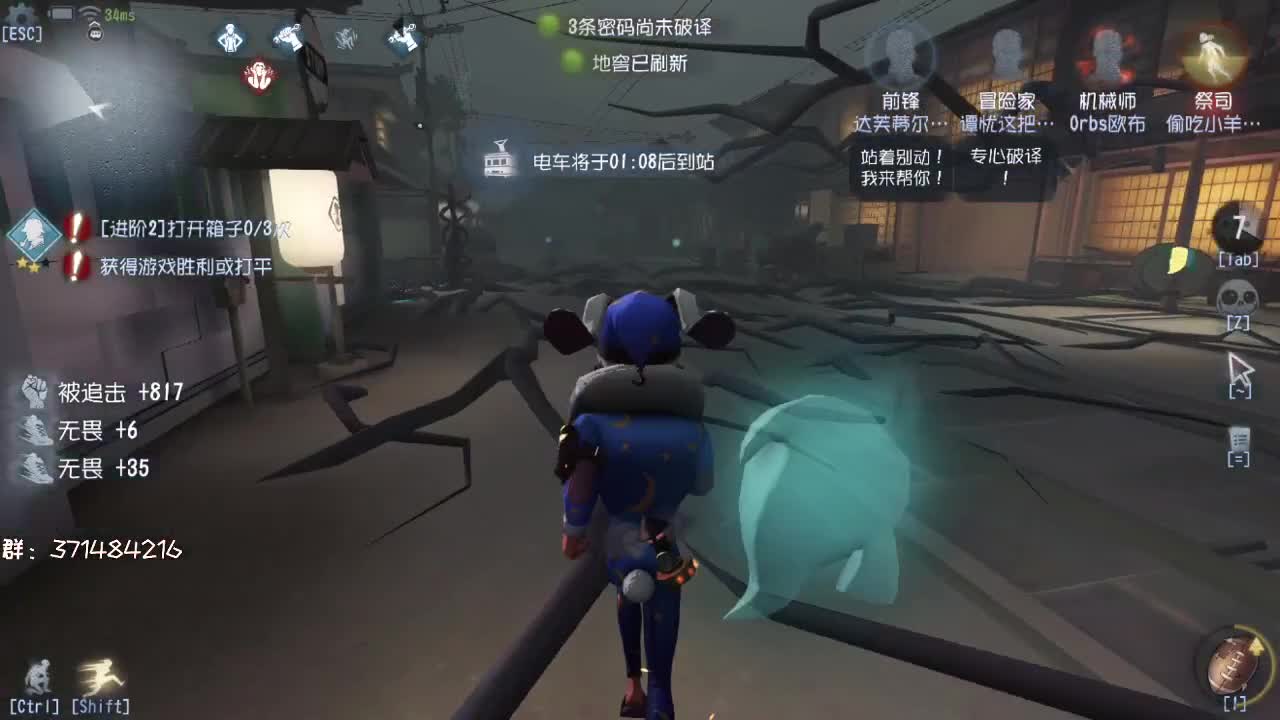 排位~ 第1段
