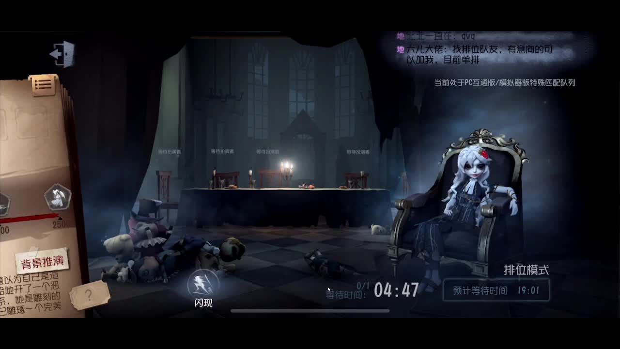 s级雕刻家排位现场教学~ 第1段