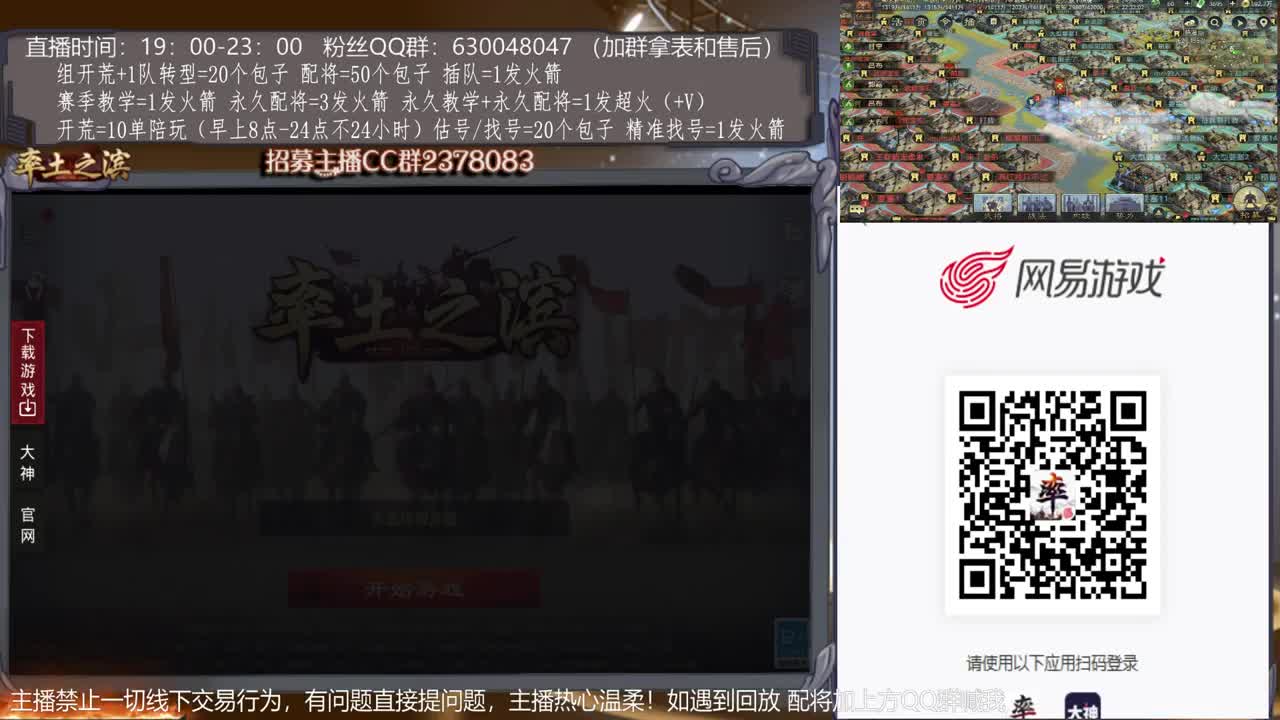 【旖旎配将】0元大神精准配将，开荒估号找号全能 第2段