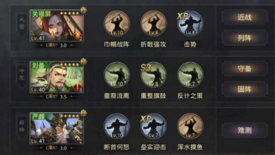 【率土之滨】关银屏刘备严颜 优势平也是胜利 适合普通玩家 流浪军玩要亏死