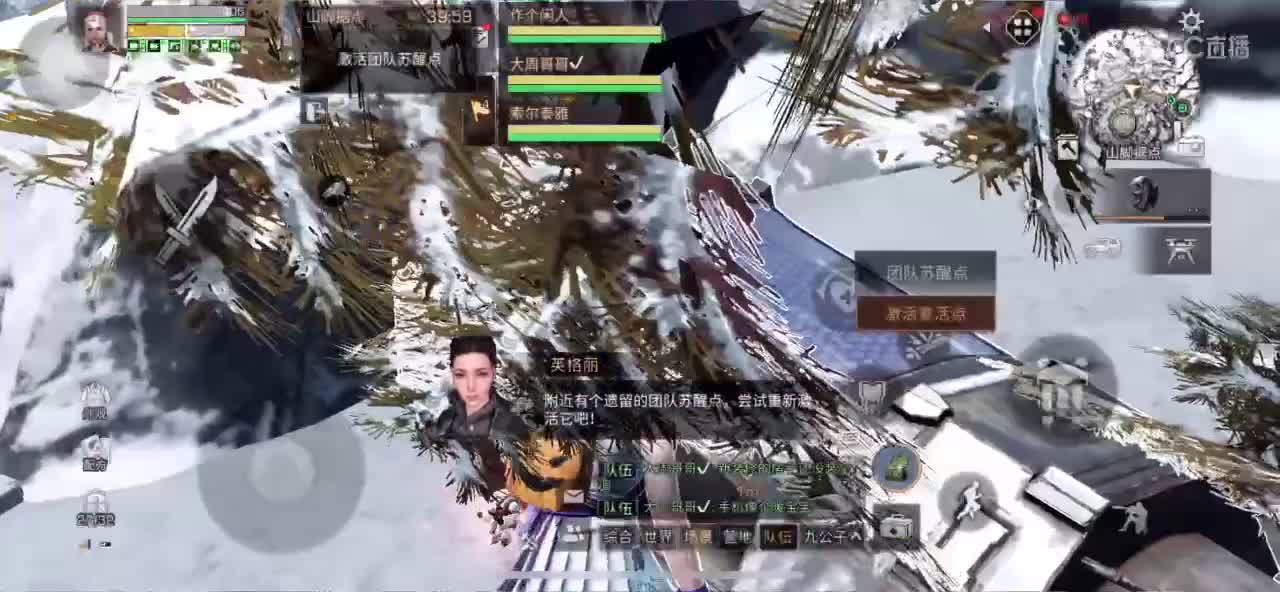 89元送粉丝卡兑换末日之光。
