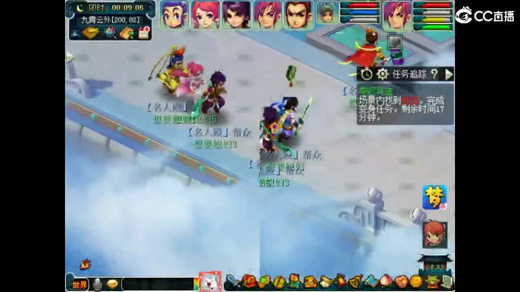 想呀媳妇 第2段