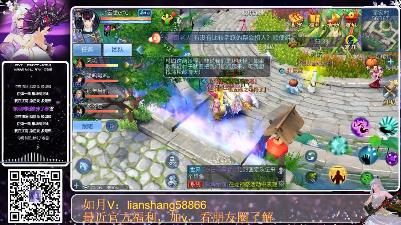 城战，联赛，每天都激情澎湃 第1段