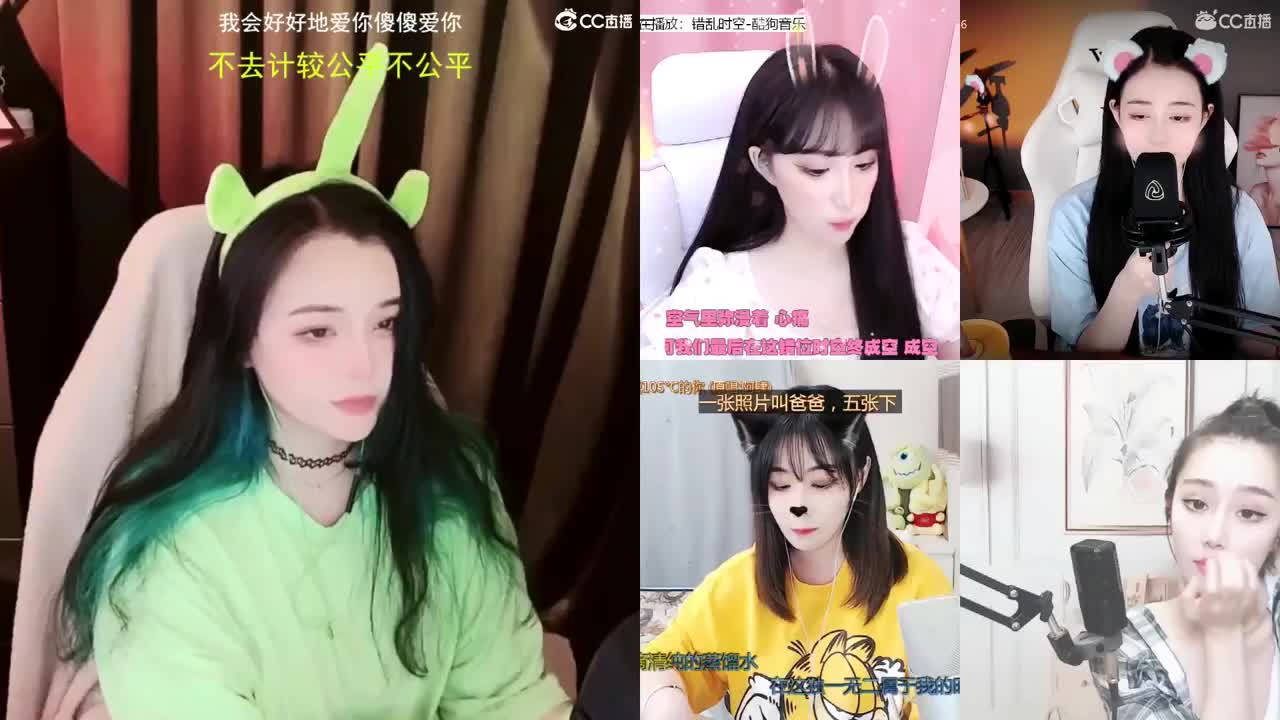 一臭唱歌的 第2段