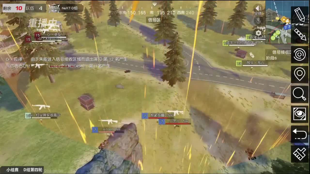 NEXT春季赛~转播 第1段