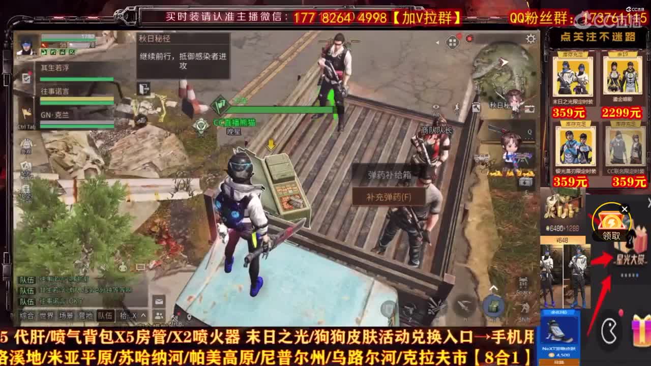 【任性】小熊猫的圈子视频