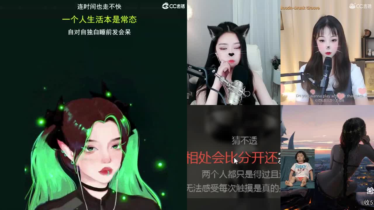 一臭唱歌的 第1段