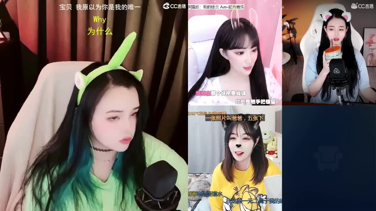一臭唱歌的 第2段