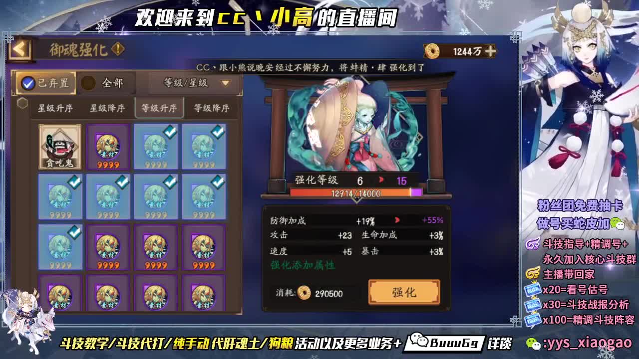 摸鱼 第1段