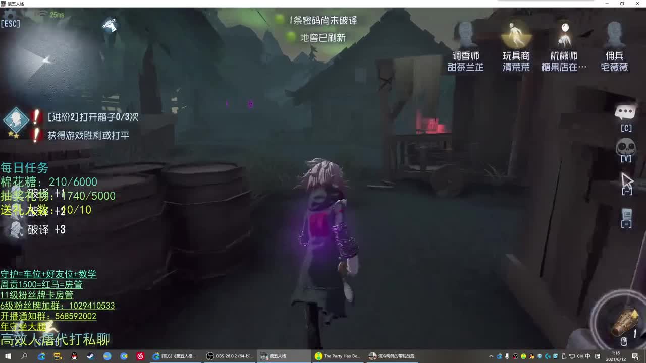 性感声优 在线宠粉