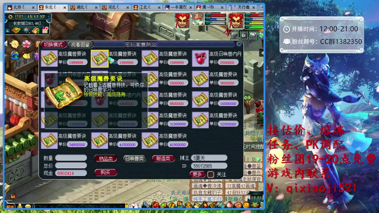 NEXT公会赛解说 第1段