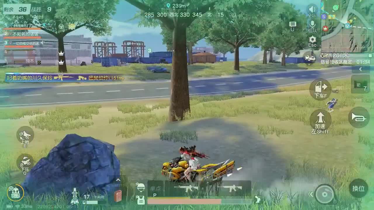 物极必反 第2段