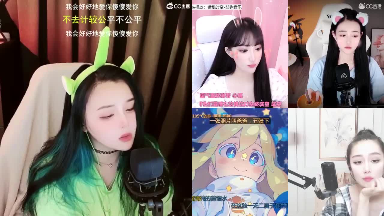 一臭唱歌的 第2段
