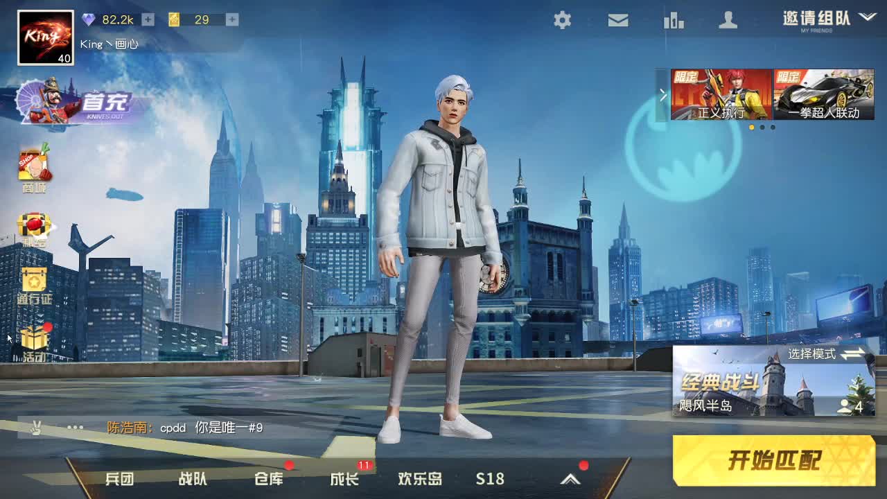 老规矩 第1段