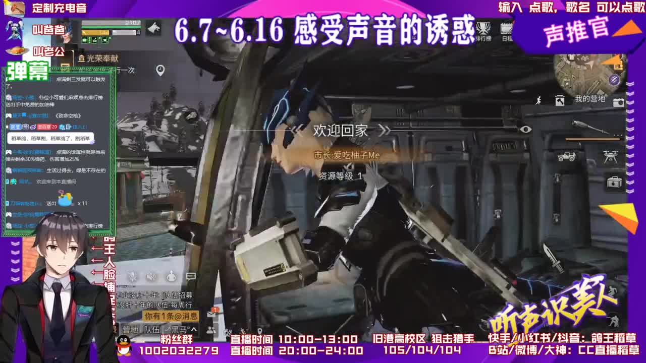 抽不到典藏狙怎么办 第1段