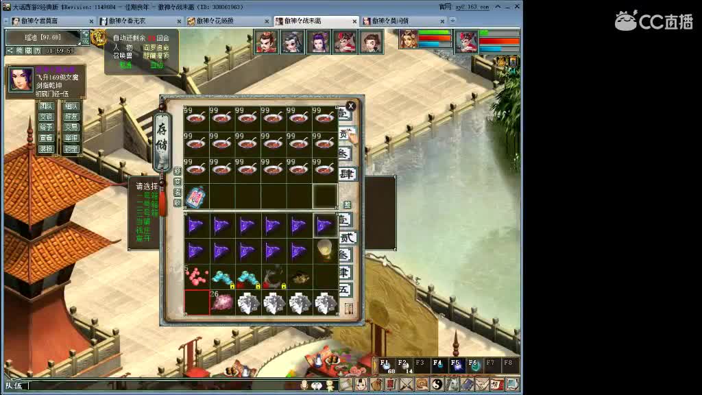 13·12·1·12 第2段