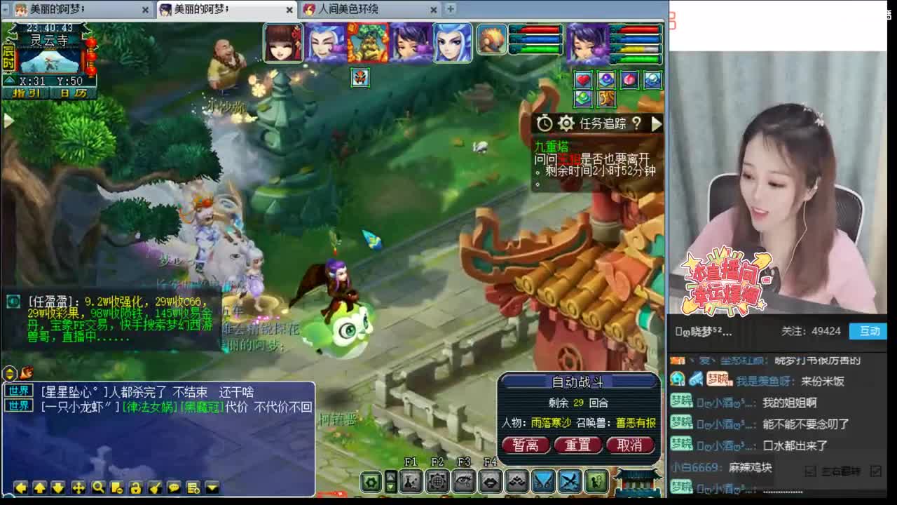 官方推荐打书主播
