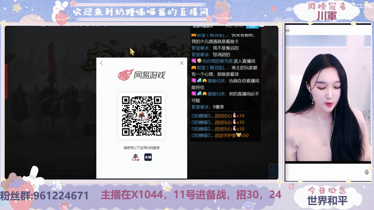 又是一天抽卡好时光 第1段