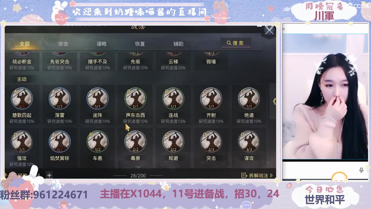 又是一天抽卡好时光 第2段