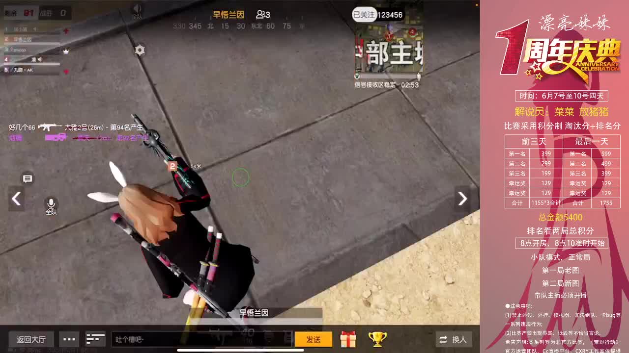 精神小伙加油 第2段