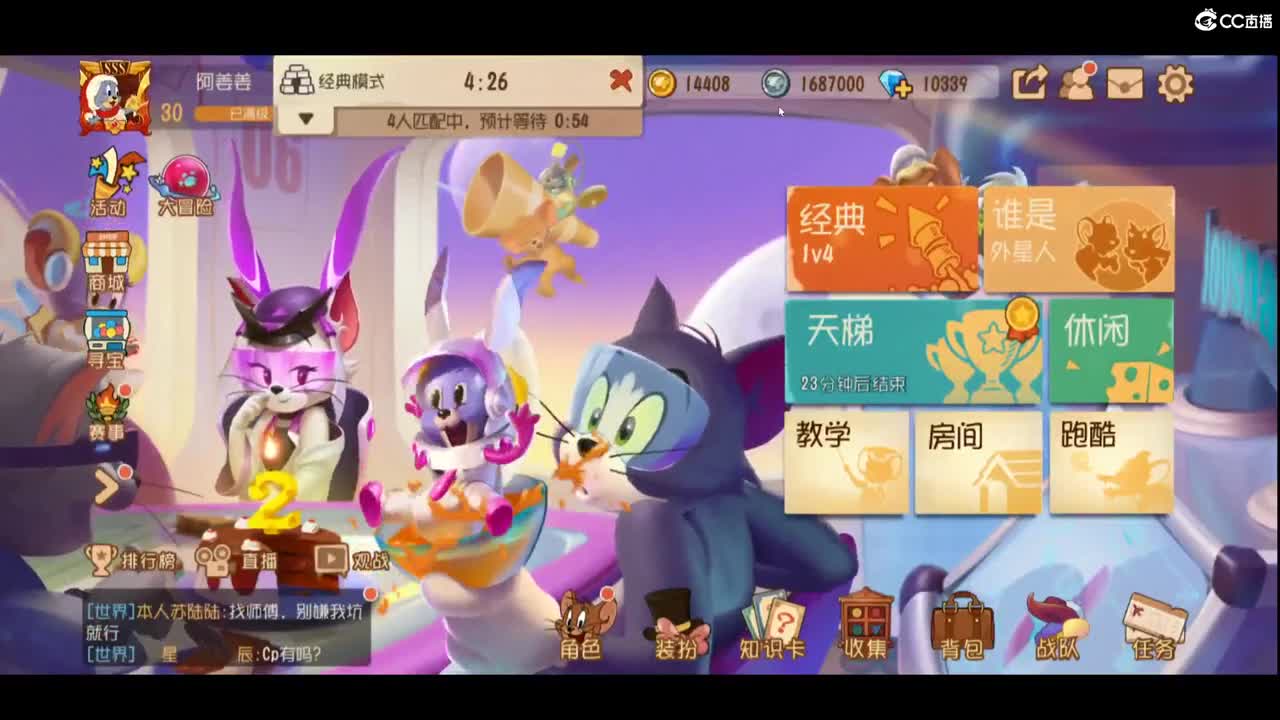 给我加油，棒哦~ 第1段