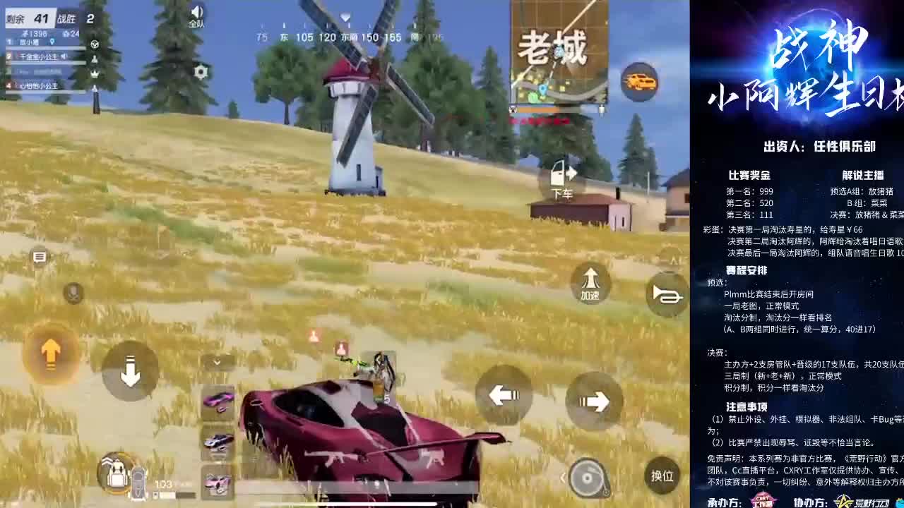精神小伙加油 第4段