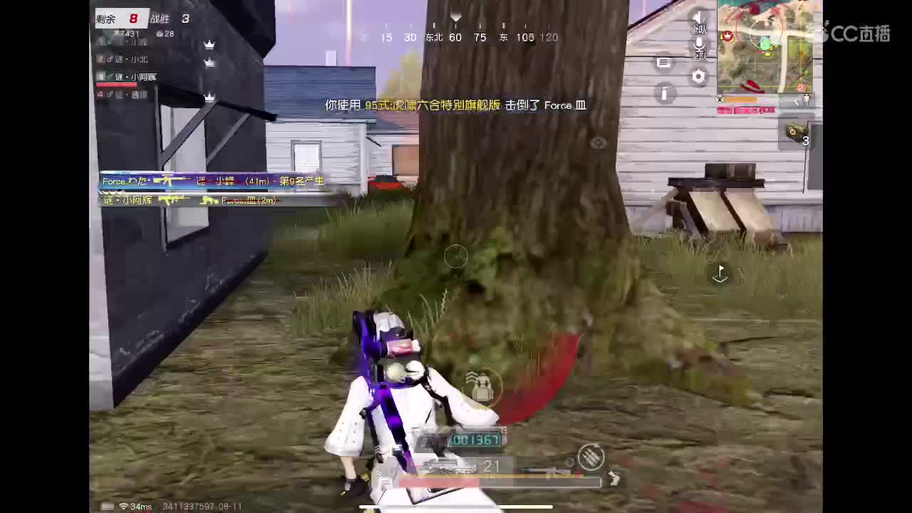 加油? 第2段