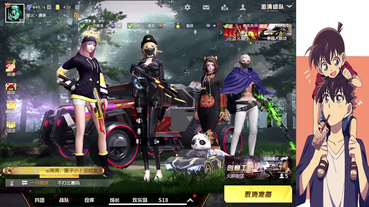 祝阿辉森日快乐 第1段