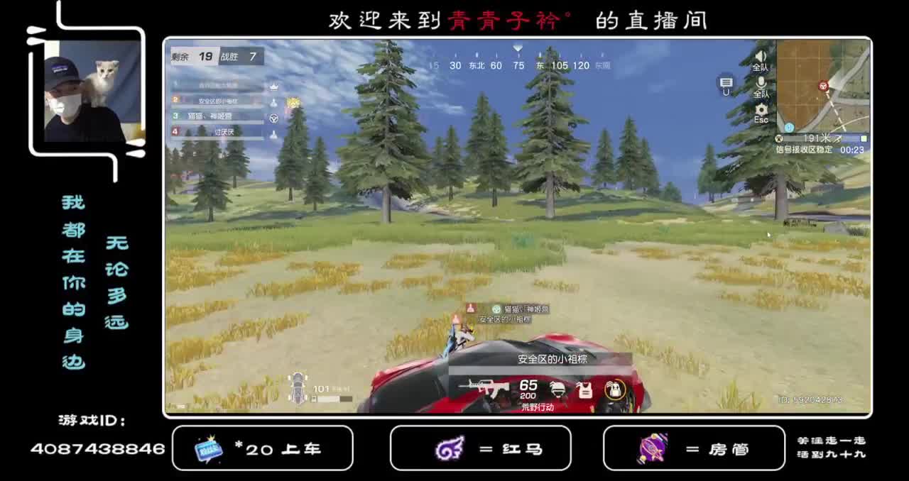 金色边框在哪？没见过！ 第2段