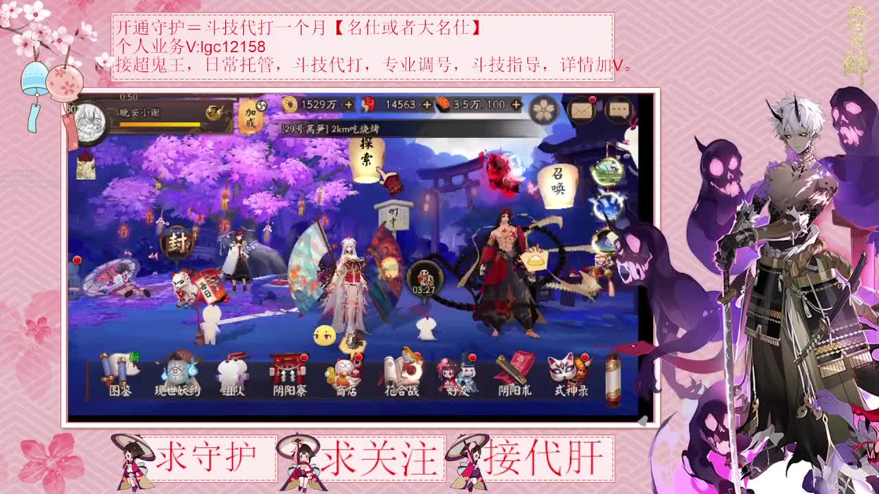 晚上大名仕，接斗技调号了 第2段