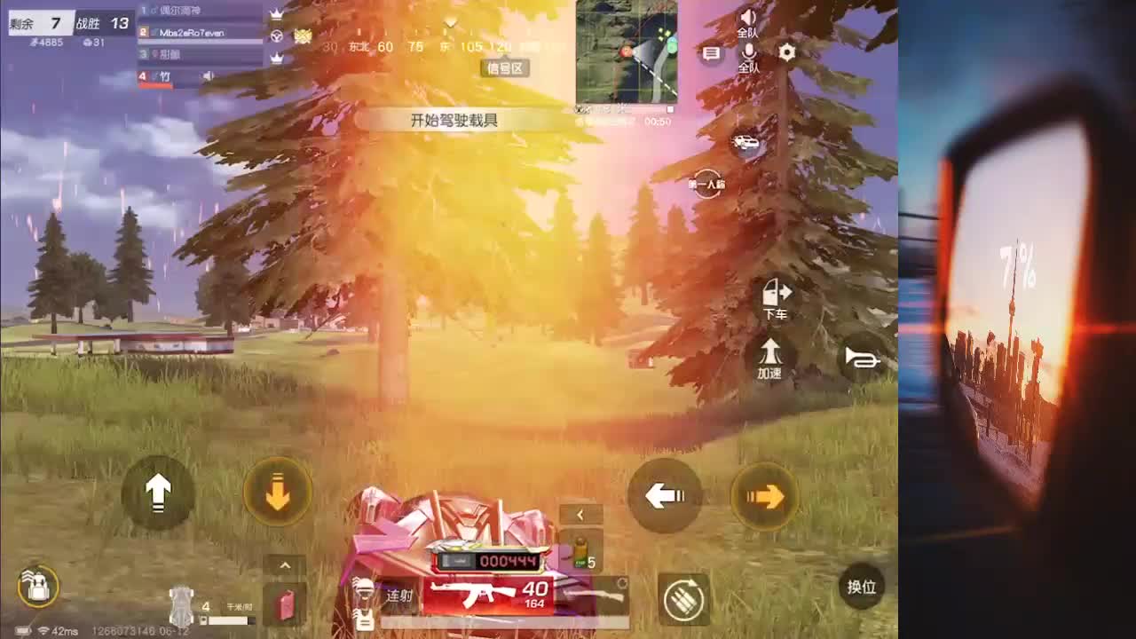 7 第2段