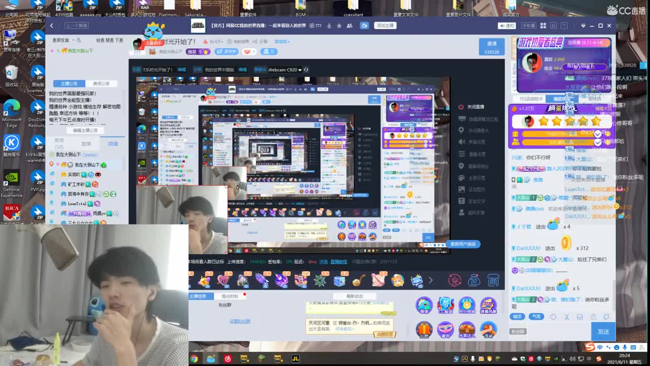 欢乐时光开始了！ 第2段