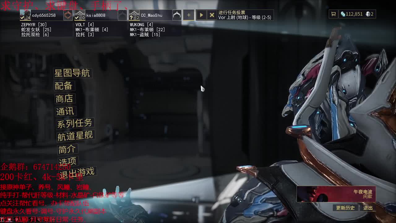 原神大课堂开课喽~ 第1段
