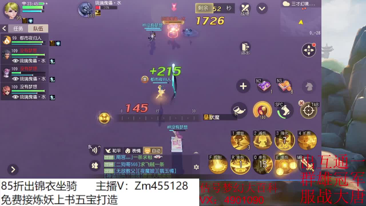 接资源 第1段