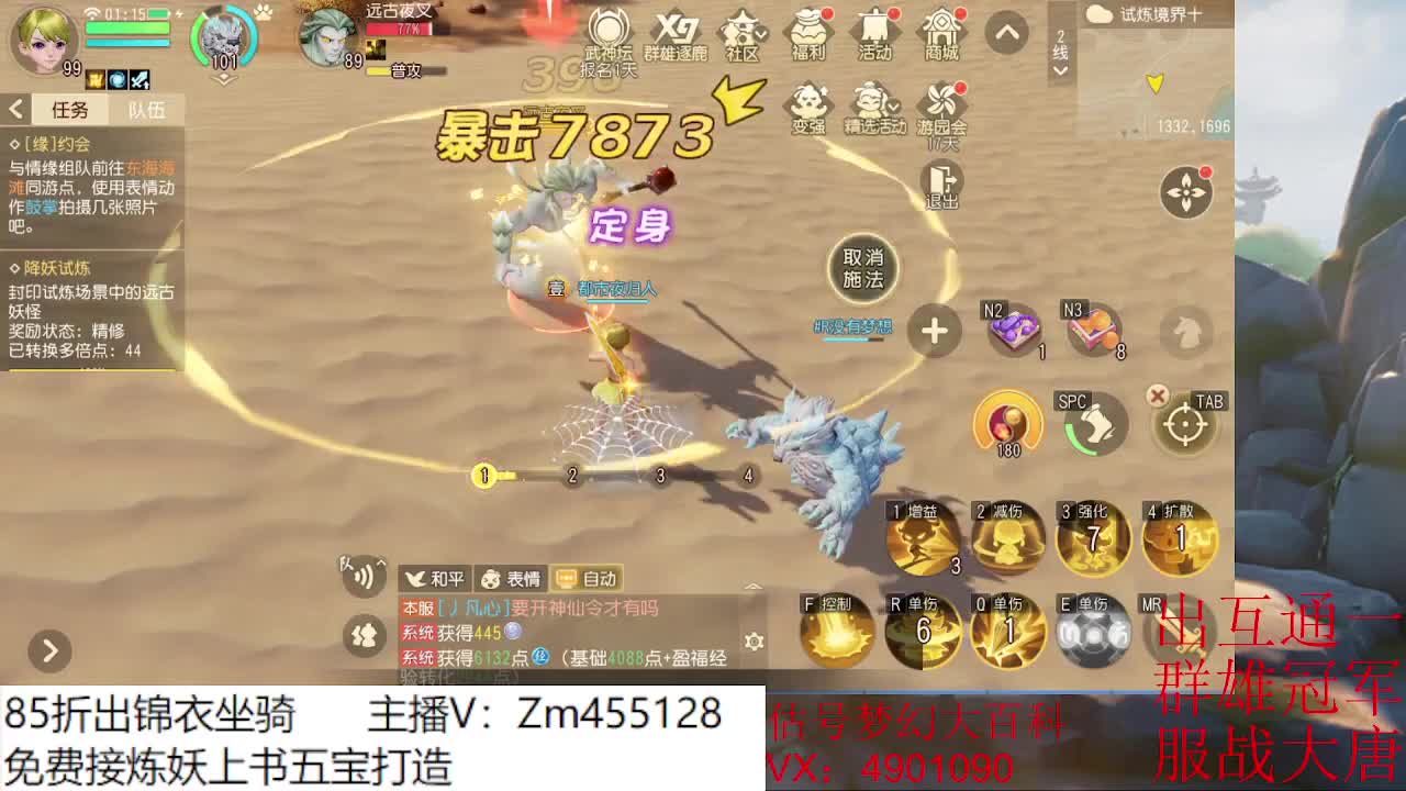 接资源 第2段